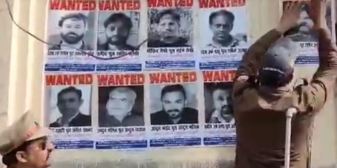 हल्द्वानी बनफूलपुरा: आरोपियों के पोस्टर जारी, मास्टरमाइंड के घर की कुर्की