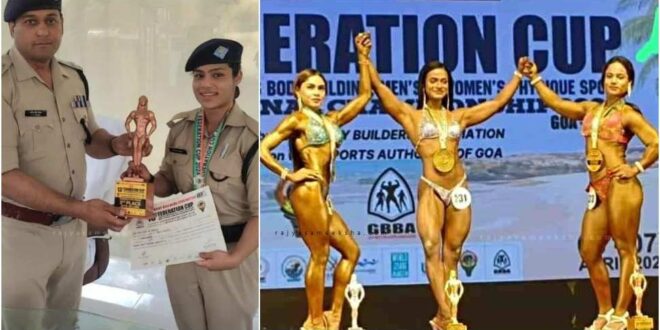 Uttrakhand पुलिस महिला कांस्टेबल पूजा भट्ट ने बॉडी बिल्डिंग प्रतियोगिता में जीता मेडल
