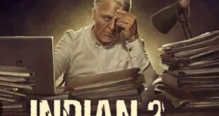 इंडियन 2: जानिए किस दिन कमल हासन की ये फिल्म रिलीज होने वाली है