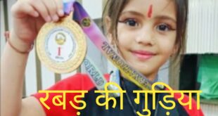 रबड़ की गुड़िया: हल्द्वानी की सात साल की हर्षिका ने योग में जीता गोल्ड