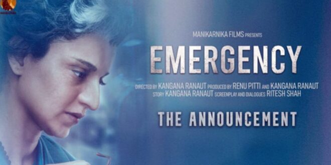 Emergency Movie Postponed: नहीं रिलीज हो पाई कंगना रनौत की इमरजेंसी फिल्म,किया ये पोस्ट