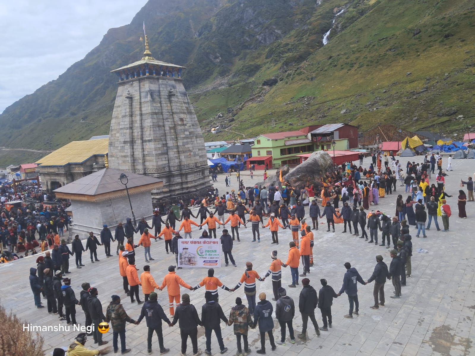 kedarnath:मानव श्रृंखला बनाकर दिया गया स्वच्छता का संदेश