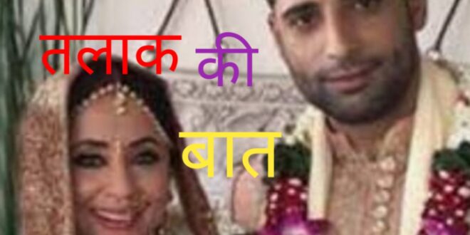 Urmila Matondkar Divorce file:पति मोहसिन मीर से शादी के 8 साल बाद अलग होंगी उर्मिला मातोंडकर