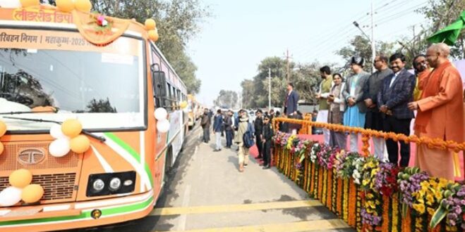 Mahakumbh Prayagraj : सीएम योगी ने कुंभ के लिए 100 इलेक्ट्रिक बसों को दिखाई हरी झंडी