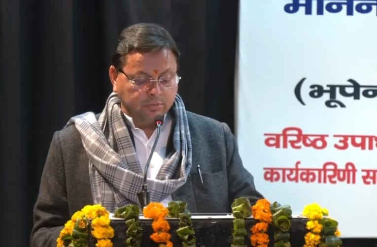 CM Dhami: उत्तराखंड को आदर्श राज्य बनाने में पत्रकार बंधुओ का योगदान सराहनीय- उत्तरांचल प्रेस क्लब शपथ ग्रहण समारोह