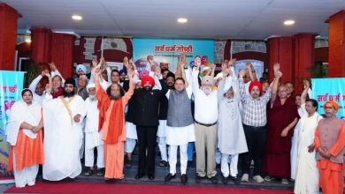 राजभवन में सर्वधर्म गोष्ठी: 'ऑपरेशन सिंदूर' में महिला अधिकारियों की भूमिका की सराहना