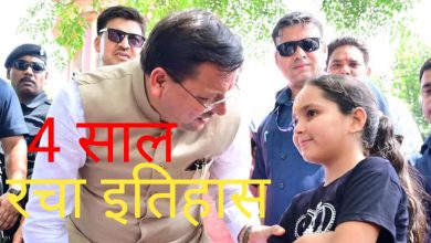 सीएम धामी ने लिखा उत्तराखंड का राजनीतिक इतिहास,पूरे किए 4 साल,ND तिवारी के बाद दूसरे सबसे लंबे कार्यकाल वाले CM