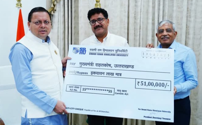 सीएम धामी को स्वामी राम हिमालयन यूनिवर्सिटी ने 51Lakh Relief Fund का योगदान दिया