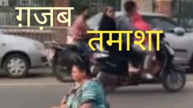 रोने लगी महिला:दो गोलगप्पे कम मिलने पर ट्रैफिक किया जाम-वायरल ख़बर