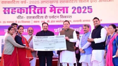 सहकारिता से समृद्धि: CM धामी ने हल्द्वानी में ₹17 करोड़ की वित्तीय सहायता दी, उत्तराखंड को 'आत्मनिर्भर' बनाने का आह्वान