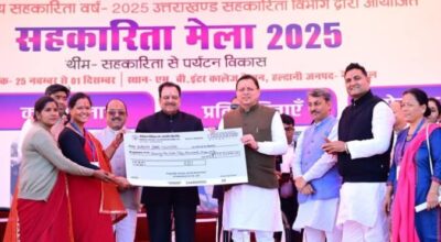 सहकारिता से समृद्धि: CM धामी ने हल्द्वानी में ₹17 करोड़ की वित्तीय सहायता दी, उत्तराखंड को 'आत्मनिर्भर' बनाने का आह्वान