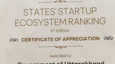 Startup Ranking 2025: स्टार्टअप इकोसिस्टम में उत्तराखंड का दबदबा, भारत सरकार ने 'लीडर' श्रेणी में किया सम्मानित