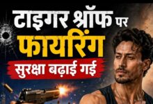 मुंबई के जुहू में बॉलीवुड एक्टर टाइगर श्रॉफ पर फायरिंग, लॉरेंस बिश्नोई गैंग ने ली हमले की जिम्मेदारी